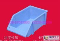 陜西寶雞供應250×150×120mm組合式藍色塑膠零件盒