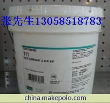 專業電子材料供應商——東莞市歐邁斯電子材料有限公司