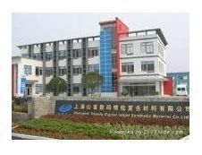 廣告、展覽器材與紙制品 創意呈現與視覺傳播的完美融合