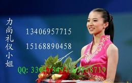 禮儀服務(wù) 價(jià)格、廠家與批發(fā)全解析