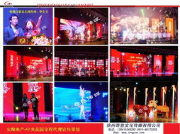 徐州舞臺(tái)桁架一站式服務(wù) 奇意傳媒的價(jià)格、型號(hào)規(guī)格與禮儀服務(wù)全解析