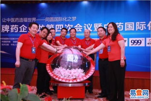 天心新開(kāi)鋪易登網(wǎng)禮儀服務(wù) 專業(yè)與便捷的完美結(jié)合