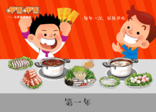 吃貨猛料 呷哺呷哺門(mén)店為何擠不進(jìn)去？加盟商秘密與版權(quán)代理解析