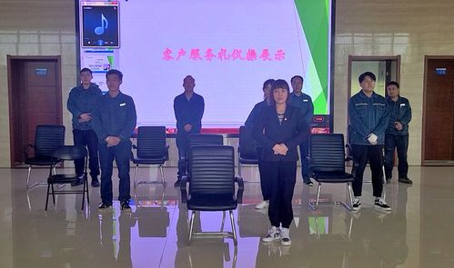 長(zhǎng)城水務(wù)公司 禮儀服務(wù)標(biāo)準(zhǔn)化助力客服質(zhì)量再提升